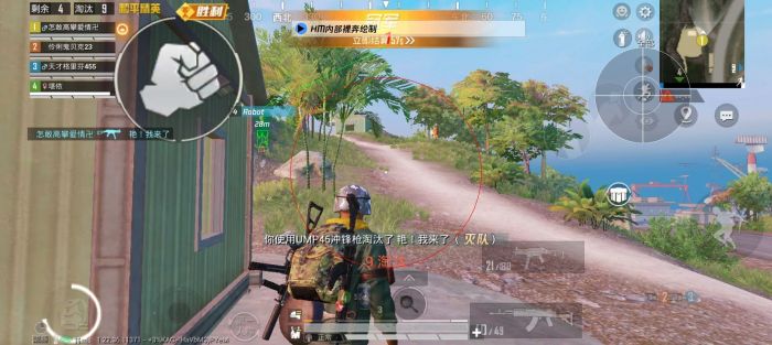 和平精英挂免费版不封号 - 稳定辅助首选推荐